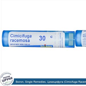 Boiron__Single_Remedies__Цимицифуга__Cimicifuga_Racemosa___30_С__прибл._80_гранул.jpg