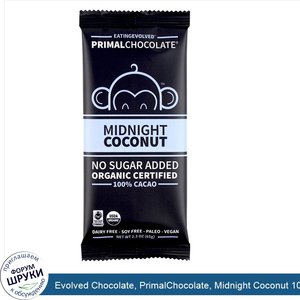 Evolved_Chocolate__PrimalChocolate__Midnight_Coconut_100__Cacoa__2.3_oz__65_g_.jpg