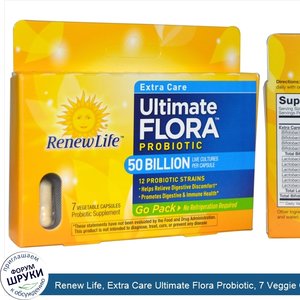 Renew_Life__Extra_Care_Ultimate_Flora_Probiotic__7_Veggie_Caps.jpg