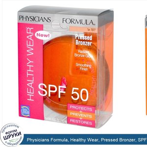 Physicians_Formula__Healthy_Wear__Pressed_Bronzer__SPF_50__Tan__0.37_oz__10.4_g_.jpg