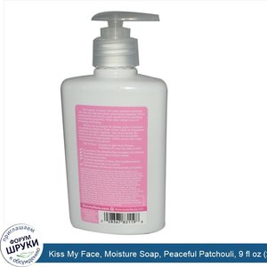 Kiss_My_Face__Moisture_Soap__Peaceful_Patchouli__9_fl_oz__266_ml_.jpg