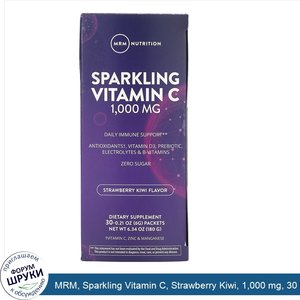 MRM__Sparkling_Vitamin_C__Strawberry_Kiwi__1_000_mg__30_Packets__0.21_oz__6_g__Each.jpg