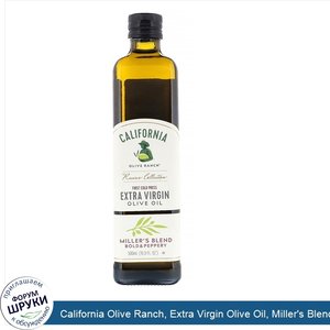 California_Olive_Ranch__Extra_Virgin_Olive_Oil__Miller_s_Blend__16.9_fl_oz__500_ml_.jpg