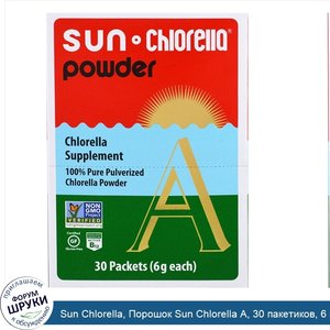 Sun_Chlorella__Порошок_Sun_Chlorella_A__30_пакетиков__6_г_каждый.jpg