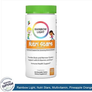 Rainbow_Light__Nutri_Stars__Multivitamin__Pineapple_Orange_Flavor__120_Chewable_Tablets.jpg