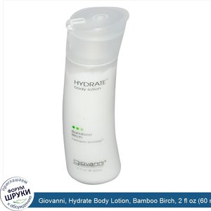 Giovanni__Hydrate_Body_Lotion__Bamboo_Birch__2_fl_oz__60_ml_.jpg