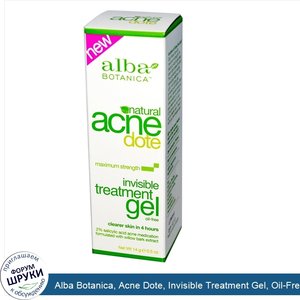 Alba_Botanica__Acne_Dote__Invisible_Treatment_Gel__Oil_Free__0.5_oz__14_g_.jpg