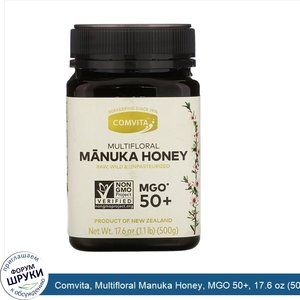 Comvita__Multifloral_Manuka_Honey__MGO_50___17.6_oz__500_g_.jpg