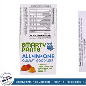 SmartyPants__Kids_Complete___Fiber__15_Travel_Packs__4_Gummies_Per_Pack.jpg