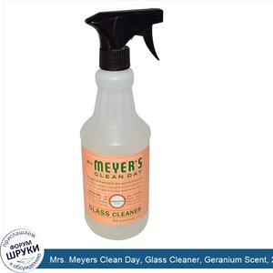 Mrs._Meyers_Clean_Day__Glass_Cleaner__Geranium_Scent__24_fl_oz__708_ml_.jpg