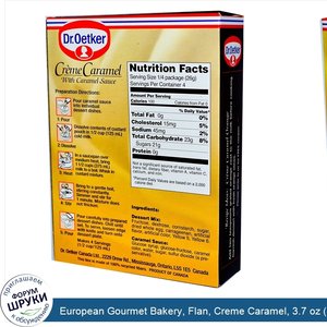 European_Gourmet_Bakery__Flan__Creme_Caramel__3.7_oz__105_g_.jpg