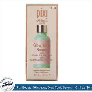 Pixi_Beauty__Skintreats__Glow_Tonic_Serum__1.01_fl_oz__30_ml_.jpg