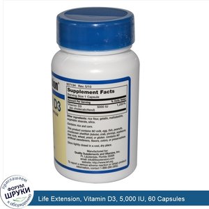 Life_Extension__Vitamin_D3__5_000_IU__60_Capsules.jpg