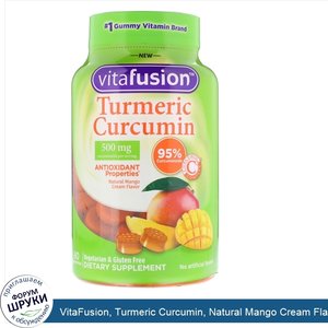 VitaFusion__Turmeric_Curcumin__Natural_Mango_Cream_Flavor__60_Gummies.jpg