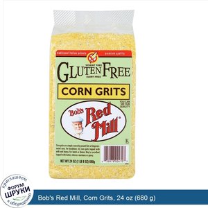 Bob_s_Red_Mill__Corn_Grits__24_oz__680_g_.jpg