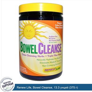 Renew_Life__Bowel_Cleanse__13.3_унций__375_г_.jpg
