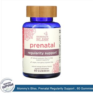 Mommy_s_Bliss__Prenatal_Regularity_Support___60_Gummies.jpg