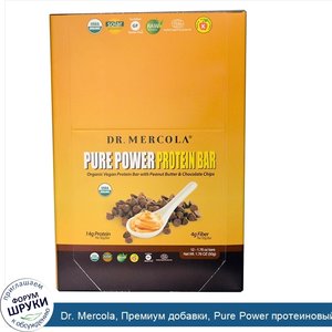 Dr._Mercola__Премиум_добавки__Pure_Power_протеиновый_батончик_с_арахисовым_маслом_и_кусочками_...jpg