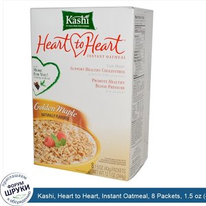 Kashi__Heart_to_Heart__Instant_Oatmeal__8_Packets__1.5_oz__43_g__Each.jpg