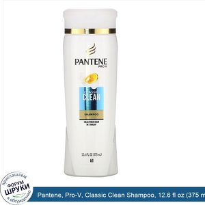 Pantene__Pro_V__Classic_Clean_Shampoo__12.6_fl_oz__375_ml_.jpg