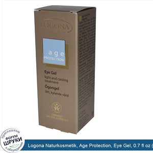 Logona_Naturkosmetik__Age_Protection__Eye_Gel__0.7_fl_oz__20_ml_.jpg