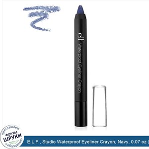 E.L.F.__Studio_Waterproof_Eyeliner_Crayon__Navy__0.07_oz__2_g_.jpg