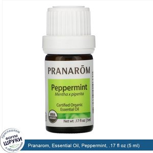 Pranarom__Essential_Oil__Peppermint__.17_fl_oz__5_ml_.jpg