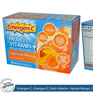Emergen_C__Emergen_C__Multi_Vitamin___Apricot_Mango__Flavored_Fizzy_Drink_Mix__30_Packets__9.4...jpg