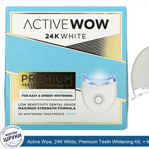 Active_Wow__24K_White__Premium_Teeth_Whitening_Kit____Mint__30_Treatments.jpg