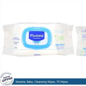 Mustela__Baby__Cleansing_Wipes__70_Wipes.jpg