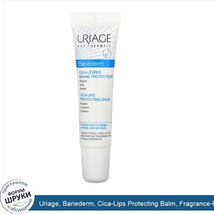 Uriage__Bariederm__Cica_Lips_Protecting_Balm__Fragrance_Free__0.5_fl_oz__15_ml_.jpg