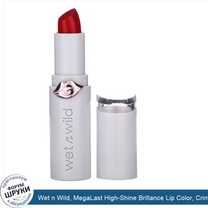 Wet_n_Wild__MegaLast_High_Shine_Brillance_Lip_Color__Crimson_Crime__0.11_oz__3.3_g_.jpg