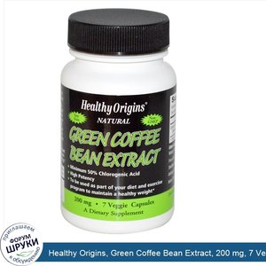 Healthy_Origins__Green_Coffee_Bean_Extract__200_mg__7_Veggie_Caps.jpg