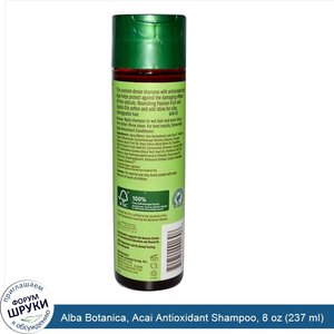 Alba_Botanica__Acai_Antioxidant_Shampoo__8_oz__237_ml_.jpg