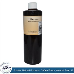 Frontier_Natural_Products__Coffee_Flavor__Alcohol_Free__16_fl_oz__473_ml_.jpg