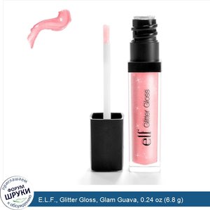 E.L.F.__Glitter_Gloss__Glam_Guava__0.24_oz__6.8_g_.jpg