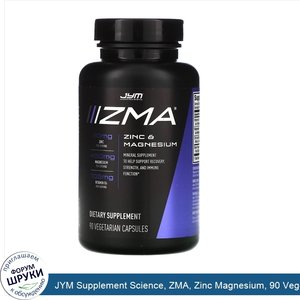JYM_Supplement_Science__ZMA__Zinc_Magnesium__90_Vegetarian_Capsules.jpg