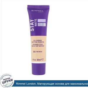 Rimmel_London__Матирующая_основа_для_максимальной_плотности_Stay_Matte__оттенок_085_Fair_Beige...jpg