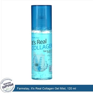 Farmstay__It_s_Real_Collagen_Gel_Mist__120_ml.jpg