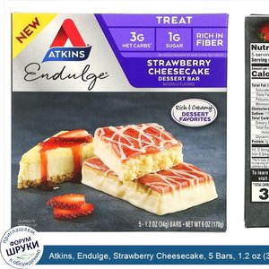 Atkins__Endulge__Strawberry_Cheesecake__5_Bars__1.2_oz__34_g__Each.jpg