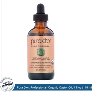 Pura_D_or__Professional__Organic_Castor_Oil__4_fl_oz__118_ml_.jpg