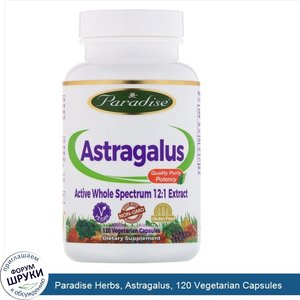 Paradise_Herbs__Astragalus__120_Vegetarian_Capsules.jpg