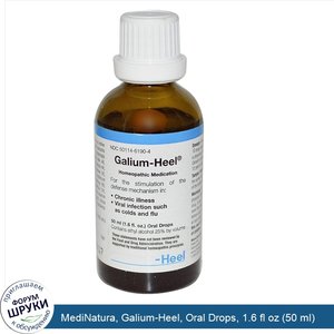 MediNatura__Galium_Heel__Oral_Drops__1.6_fl_oz__50_ml_.jpg