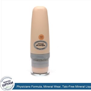 Physicians_Formula__Mineral_Wear__Talc_Free_Mineral_Liquid_Foundation__SPF_15_Sunscreen__Natur...jpg