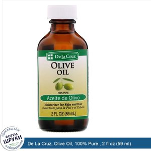 De_La_Cruz__Olive_Oil__100__Pure___2_fl_oz__59_ml_.jpg