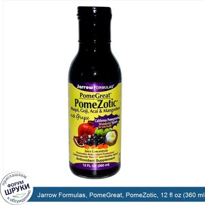 Jarrow_Formulas__PomeGreat__PomeZotic__12_fl_oz__360_ml_.jpg