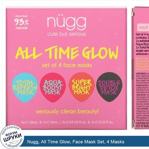 Nugg__All_Time_Glow__Face_Mask_Set__4_Masks.jpg