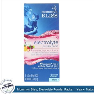 Mommy_s_Bliss__Electrolyte_Powder_Packs__1_Year___Natural_Fruit_Punch_Flavor__8_Powder_Packs__...jpg