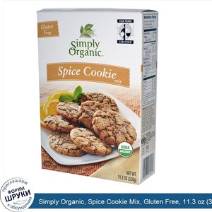 Simply_Organic__Spice_Cookie_Mix__Gluten_Free__11.3_oz__320_g_.jpg