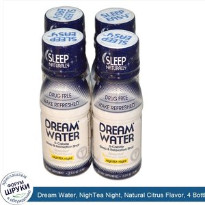 Dream_Water__NighTea_Night__Natural_Citrus_Flavor__4_Bottles__2.5_fl_oz__74_ml__Each.jpg
